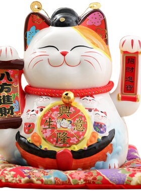 创意招财猫招财收银摆件开业礼品