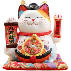 开业礼品创意客厅招财猫自动摇手日式收银台摆件陶瓷家居装饰礼物