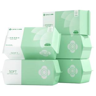 洁丽雅洗脸巾一次性非纯棉洗面洁面巾纸擦脸抽纸式加厚美容巾|5包