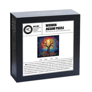 高难度异形木质拼图成人版解压玩具治愈系潮玩男女生日礼物生命树
