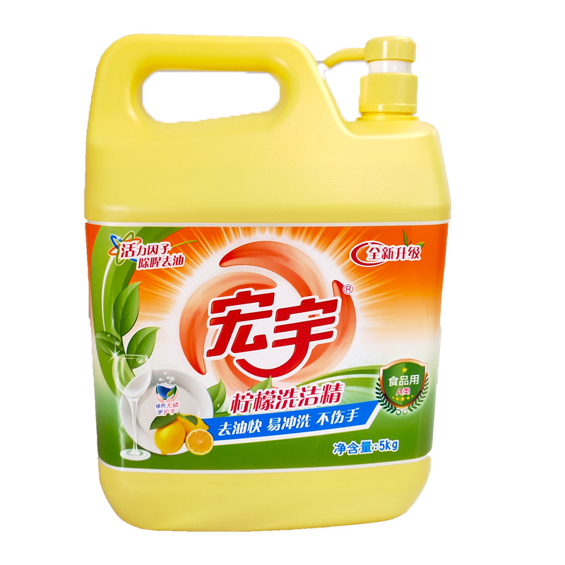 宏宇5kg洗洁精10斤洗涤剂家庭装