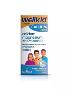 薇塔贝尔wellkid儿童液体钙镁锌