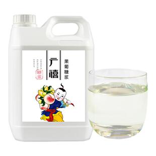 广禧F60果葡糖浆2.5kg高果糖浆 调味果糖糖浆 咖啡奶茶专用原料