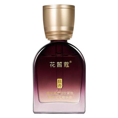 花皙蔻旗舰店牡丹盛世美颜精华油