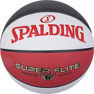 Spalding官方超越系列5/7号PU标准篮球专业室内外通用儿童76-928Y