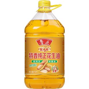 鲁花吉满厨纯香花生油5L厨房食用油香味浓郁