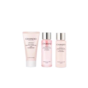 自然堂粉钻玫瑰洁水乳旅行装三面部护理套装紧致透亮敏感肌可用