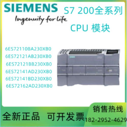 议价6ES7216-2AD23-0XB8/2BD23西门子S7 200模块原装正品  现货