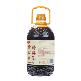 佰味笑黄焖鸡米饭酱料商用专用12斤正宗秘制配方家用料理包调料