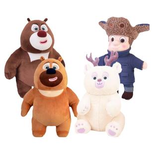 熊出没公仔光头强男孩玩偶熊大熊二毛绒玩具儿童娃娃卡通女孩礼物