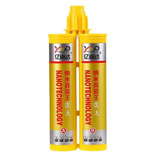 美缝剂瓷砖地砖专用家用墙砖防水磁砖地板砖缝隙清洁勾每填逢胶贴