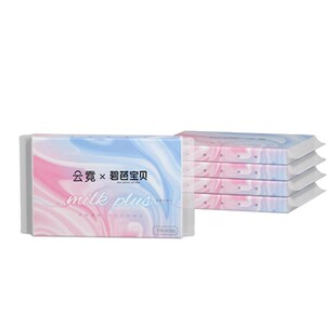 【内购会】碧芭宝贝云霓婴儿云柔纸巾40抽*5包婴儿乳霜纸便携装