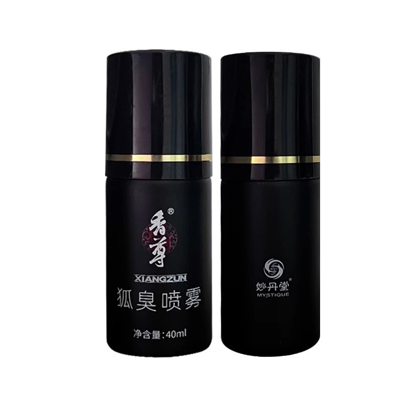 妙丹堂狐臭净止汗露香体祛异味