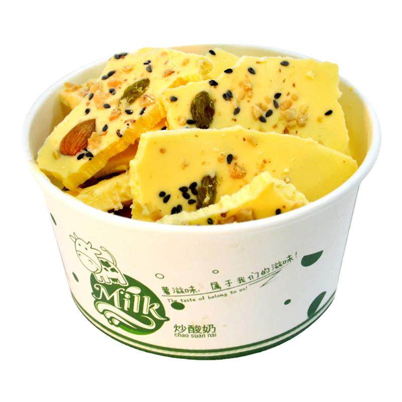 炒酸奶专用抹茶粉原料冰淇淋