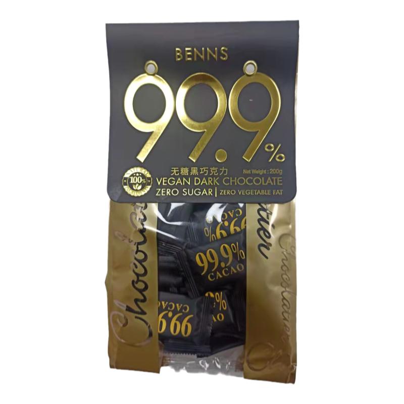 馬來西亞BENNS愛芙多至醇黑巧克力65%70%80%85%99.9%可可含量健身