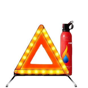 汽车三角架警示牌三脚架反光折叠支架安全三角牌车载车用危险停车