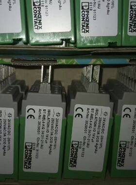 议价德国菲尼克斯LPU继电器 ST-REL4-KG24/21-21/AU  2829551