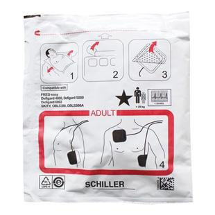 席勒aed除颤仪电极片原装配件适用于席勒EASY AED-F1/F2/F3电极片