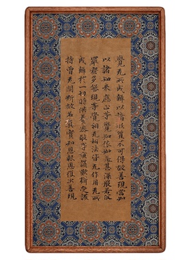 艺术家的礼物唐人写经残片装饰画