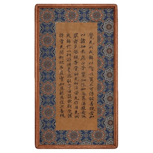 敦煌遗书 唐人写经残片 新中式书房客厅装饰画高级感中古风挂画