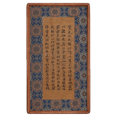 敦煌遗书唐人写经残片装饰画