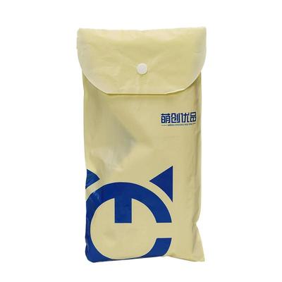 【行业首创！】遮光眼罩