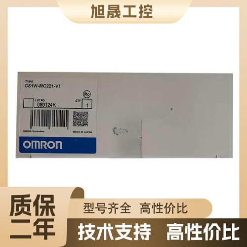 【议价】程控器CS1W-MC221-V1 CQM1H-II101 C