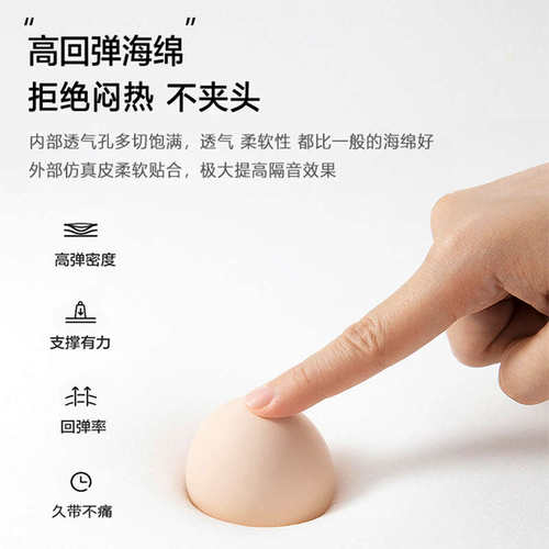 全静音隔音耳罩超强睡觉专用工业级降噪耳机专业睡眠头戴式防噪音