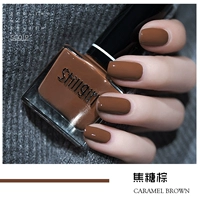 SG012 Карамель коричневый