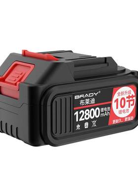 电扳手21V电动工具锂电池大容量