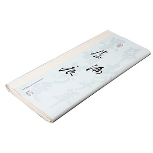 艺宣阁南唐古纸魏晋风骨屋漏痕半生熟行草小楷篆隶国展创作作品纸