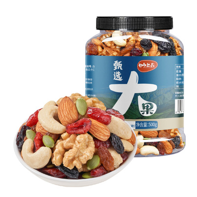 妙上品每日坚果均衡营养混合果干