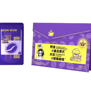 【正品】赫塑HEESSU水泥咖啡+美式冷萃速溶咖啡独立包装浓香醇厚