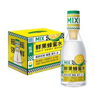 正大鲜果蜂蜜水柠檬百香果小黄姜味350ml6瓶果汁饮料整箱包邮