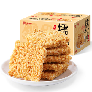 蟹黄糯米锅巴500g花椒蛋黄特产休闲解馋零食怀旧辣味香辣美味麻辣