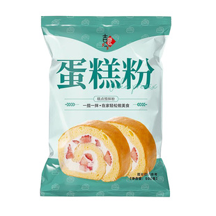 家用蛋糕粉专用粉低筋面粉电饭煲空气炸锅烤箱烘焙糕点预拌粉商用
