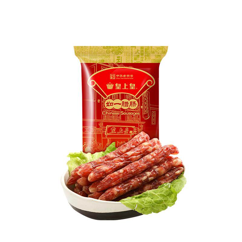皇上皇如一腊肠500g包广式香肠7分瘦咸甜广东腊味中秋送礼特产