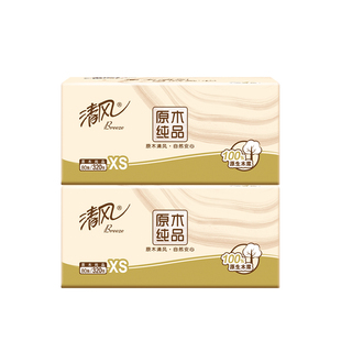 清风抽纸4层320张原木浆家用面巾纸随身便携卫生纸擦手纸2元包邮