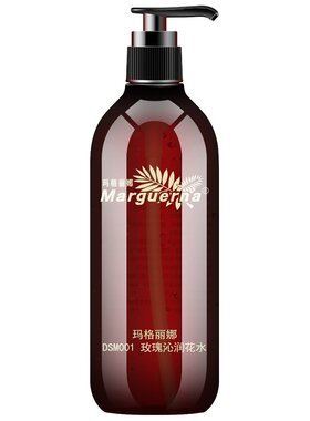 玛格丽娜旗舰玫瑰沁润花水2件75
