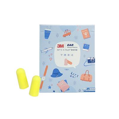 3M隔音耳塞睡眠工作学习专用男女