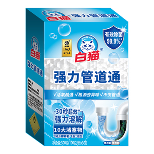 白猫强力管道通疏通粉水槽疏通剂