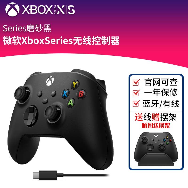 Xbox Controller (48 Colorways)