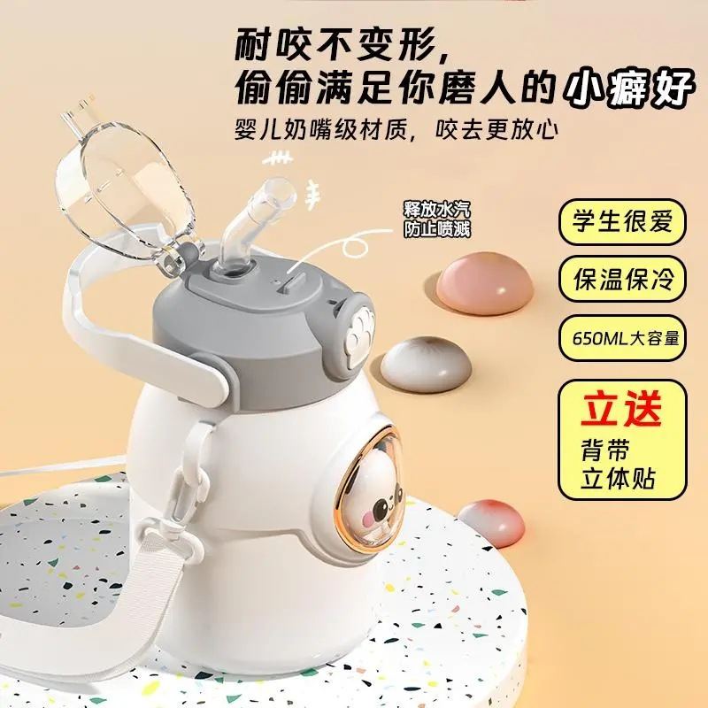 316不锈钢儿童公仔保温水杯学生易拉罐保温吸管卡通手提杯壶