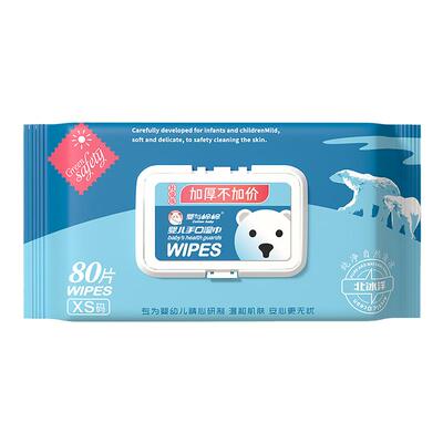 婴与棉棉婴儿湿巾无酒精无香精