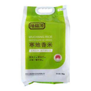隆福源东北大米长粒香梗米五常寒地香米真空2025年新米5KGBT19266