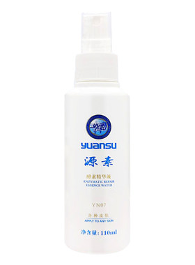 源素专营店酵素精华液110ml