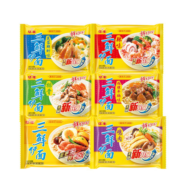 华丰三鲜伊面旗舰店原味方便面怀旧宿舍懒人80后干吃面泡面干脆面