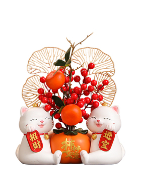 花草堂招财猫乔迁装饰玄关摆件