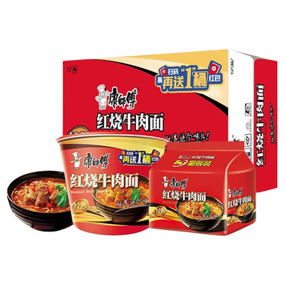 康师傅红烧牛肉面桶装面整箱12桶批发价混合经典五连包方便面拌面
