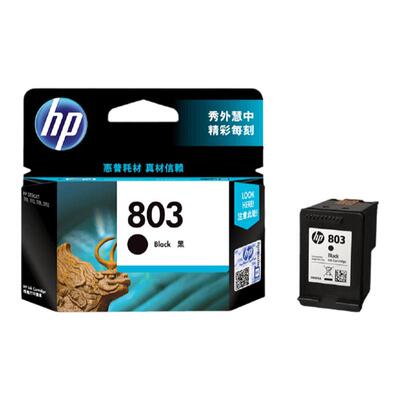 适用于HP惠普803墨盒 Deskjet 1112 2131 2132 2621 2622打印机